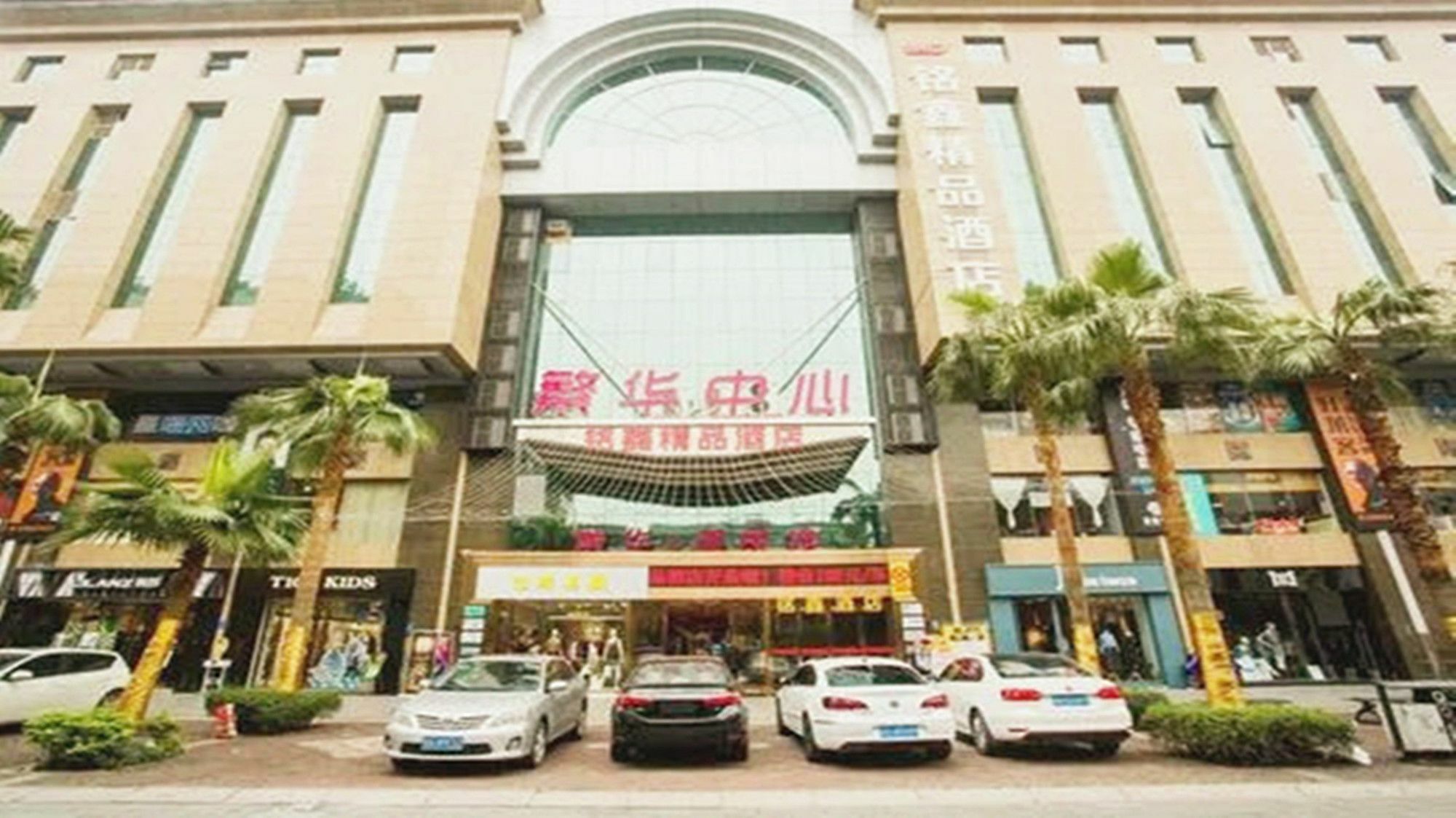 Guangzhou Ming Xin Hotel Εξωτερικό φωτογραφία